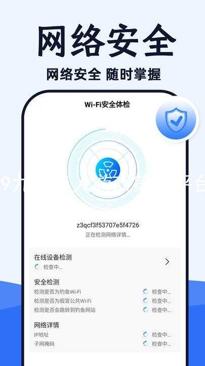 j9九游真人游戏第一平台