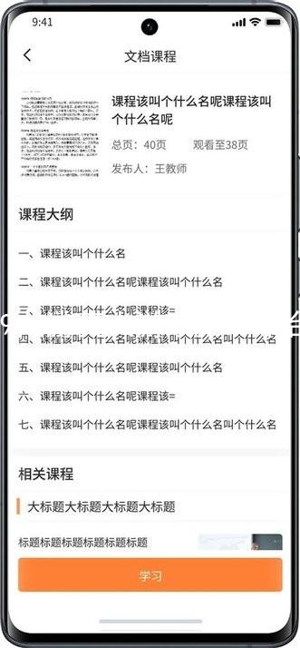 j9九游真人游戏第一平台