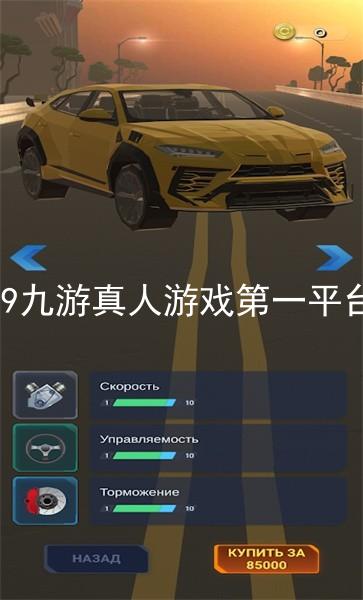 j9九游真人游戏第一平台