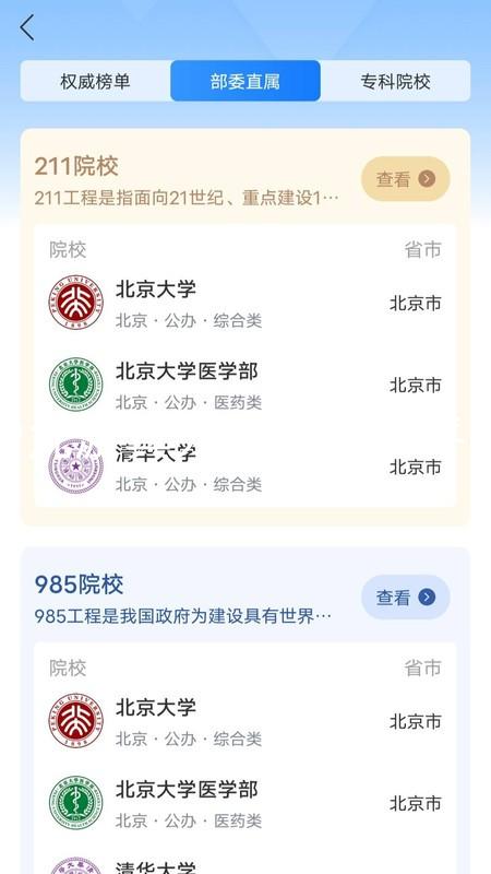 j9九游真人游戏第一平台