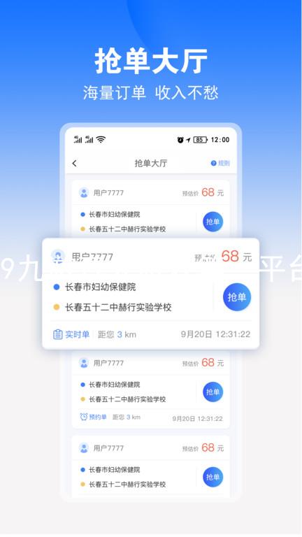 j9九游真人游戏第一平台