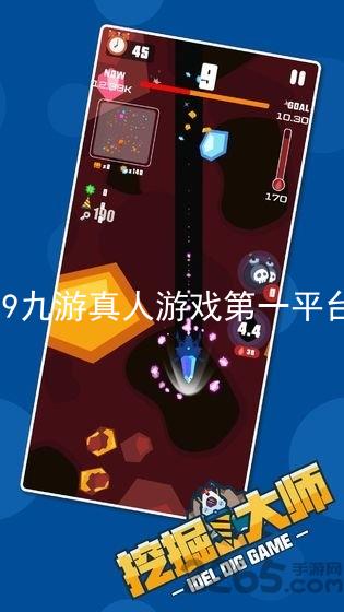 j9九游真人游戏第一平台