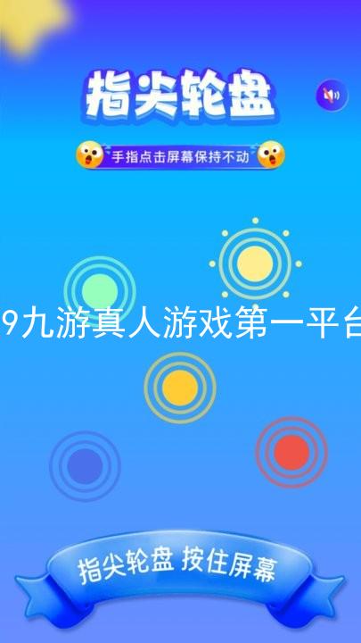 j9九游真人游戏第一平台
