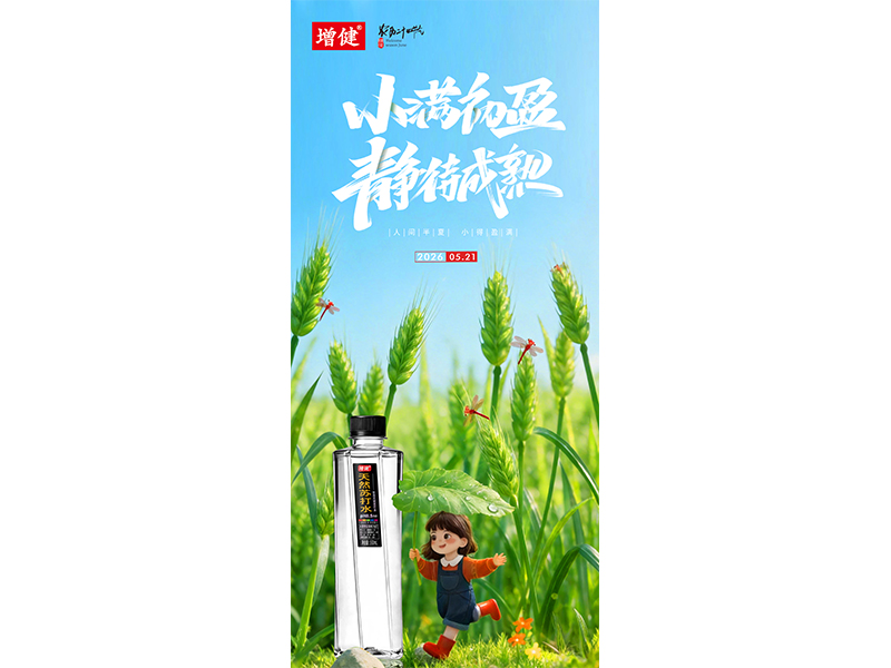 幼满｜麦穗初盈，人间幼满